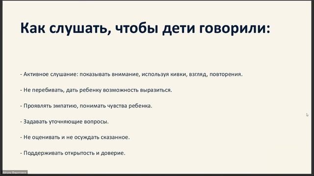 Обучающие мероприятия 28 мая