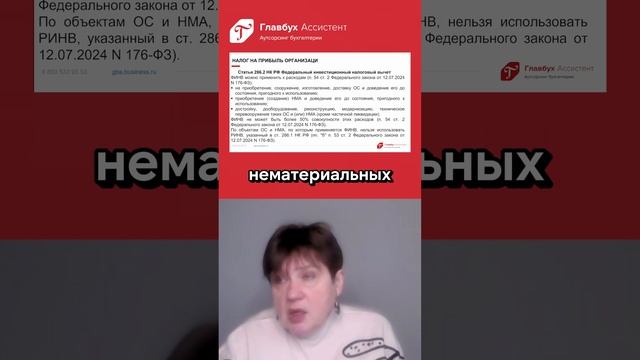 Новые сроки для федеральных и региональных льгот в 2025 году