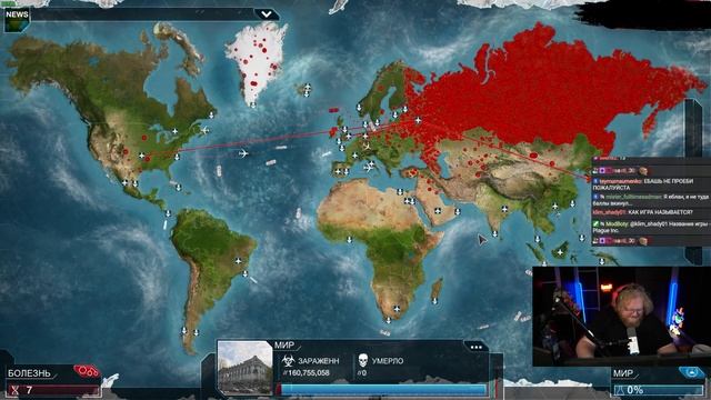 T2X2 ЗАРАЖАЕТ ВЕСЬ МИР В PLAGUE INC 🛑 EVOLVED #1