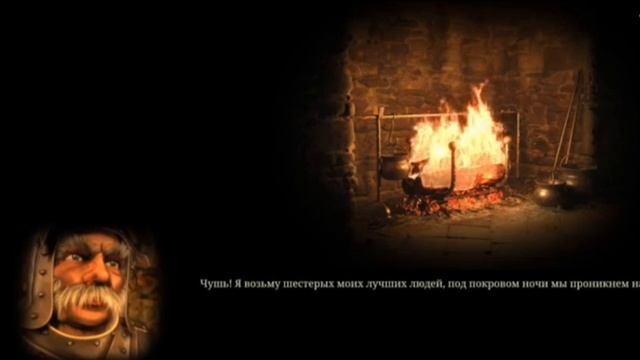 Юрий Науменков (роль: сир Лонгарм)