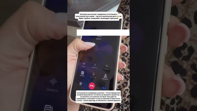У Алианушки также произошел конфликт с собственником жилья, которое они снимали 🔥