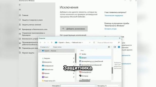 Защитник Windows пропал? ТОП-5 способов вернуть защиту за 90 секунд!