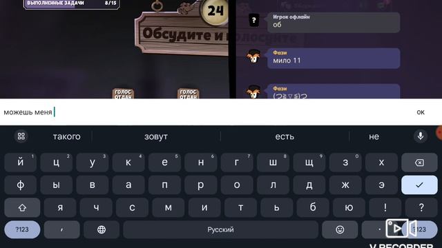 Я нашла игру наподобие among us!