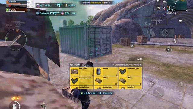 ЧТО НАХОДИТСЯ НА НАЧАЛЬНОМ ОСТРОВЕ В PUBG MOBILE????