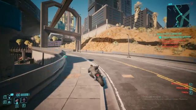 Cyberpunk 2077 #183