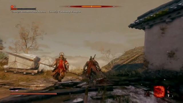 Sekiro™: Shadows Die Twice_почему-то дружелюбный нпс на меня напал) Шама