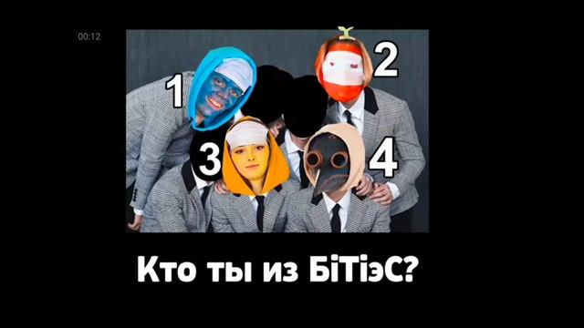 Бlтlс