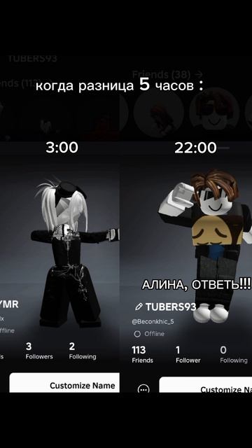 Новый тренд