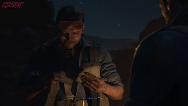 Call of Duty  Vanguard