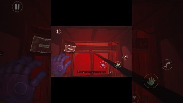 ПРОХОЖДЕНИЕ |  POPPY PLAYTIME CHAPTER 3 MOBILE!!!!! #1