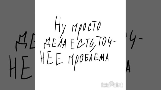 я уверена что всем пофиг