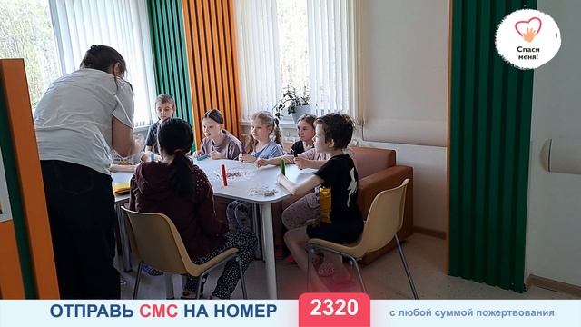 В День защиты детей подарите тяжелобольным детям вашу защиту!