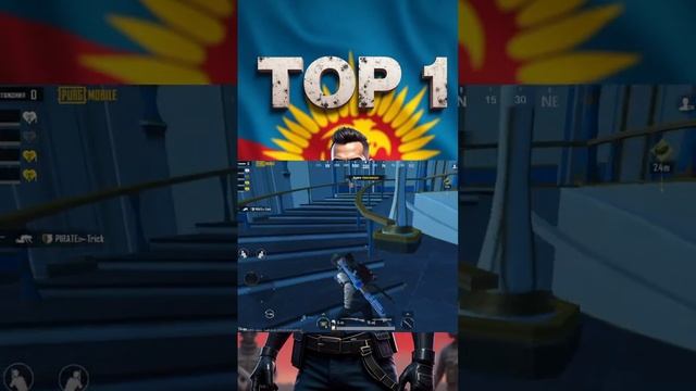 ПУТЬ К ТОП-1 В PUBG MOBILE! КЫРГЫЗСТАН, СОЛО и СКВАДЫ | PUBG НА П?