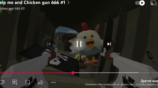 Нашел страшный канал по чикен Ган 🐔*2 ЧАСТЬ*