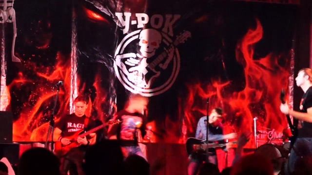 Rage Titanium - Звездная пыль