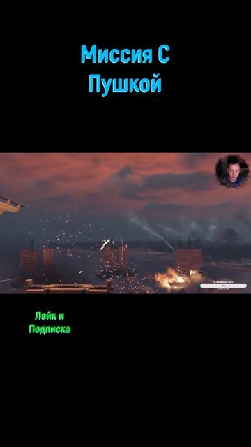 Ghost of Tsushima Миссия с Пушкой #shorts #ghostoftsushima #призракцусимы