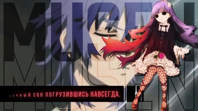 Kanon x Kanon - Calendula Requiem НА РУССКОМ (RUSSIAN COVER BY MUSEN)