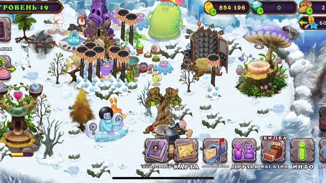 2 ЧАСТЬ КАК ВЫВЕСТИ МОНСТРОВ в мсм В my singing monsters
