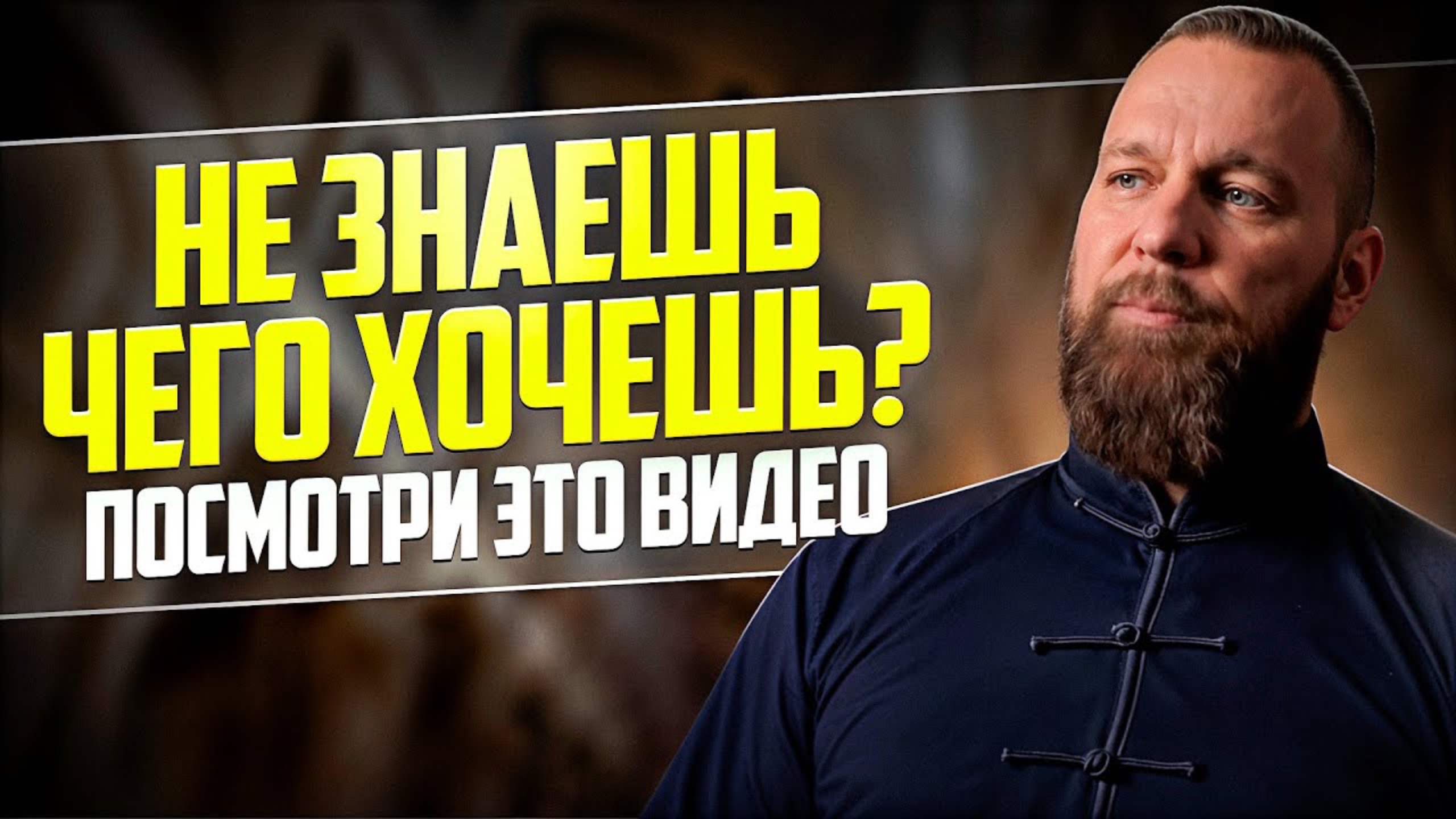 Как Найти СВОЁ Предназначение и начать ЖИТЬ в Удовольствие Это видео НАВСЕГДА изменит ТВОЮ ЖИЗНЬ..