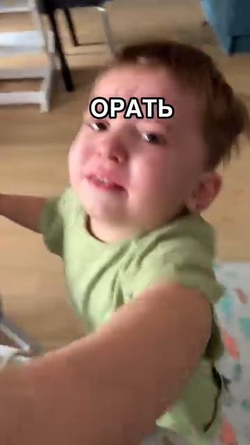 Это синхрон! Если один орет, то и второй орет🥲