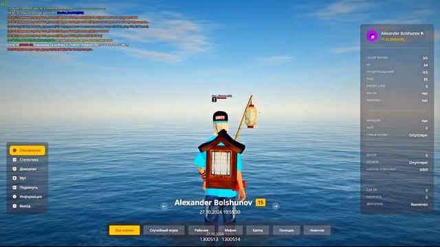 ВОСКРЕСЕНЬЕ! УТРО! ЗАШЕЛ ПОД АДМИНКУ С УТРА! в GTA RADMIR RP
