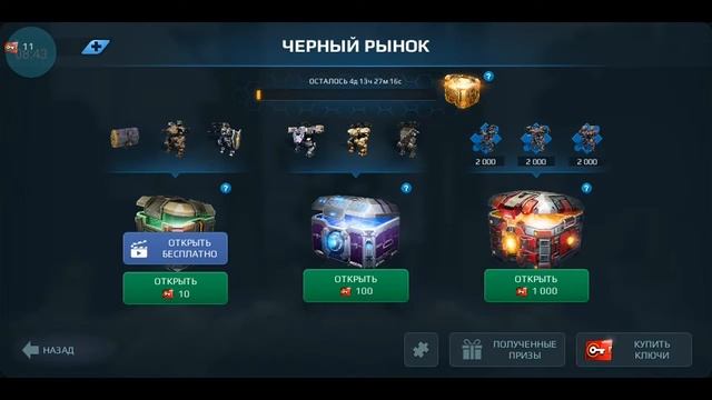 War robots просто игра