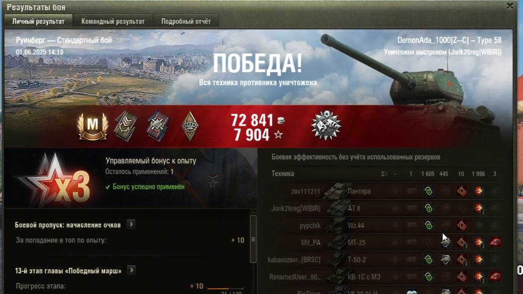 Мастер сделал , что мог!