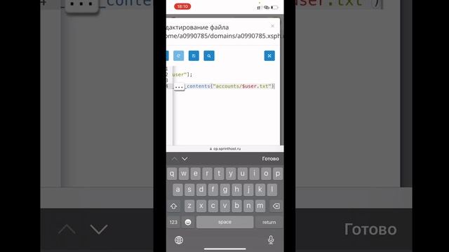 урок по php 1 || делаем кликер на php