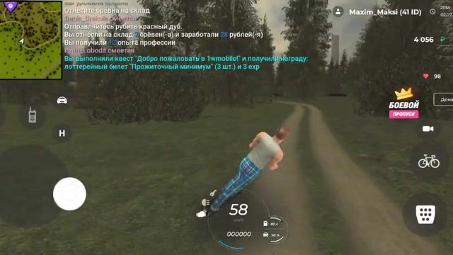 проект под названием 1wmobile открыт играете