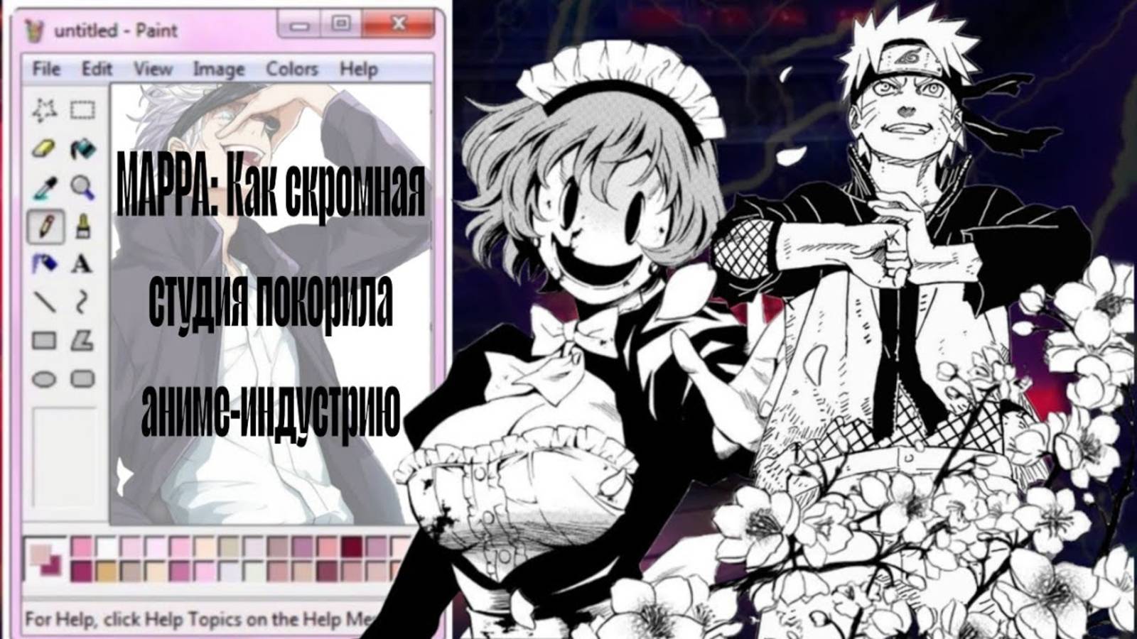 MAPPA! Как скромная студия покорила аниме-индустрию))