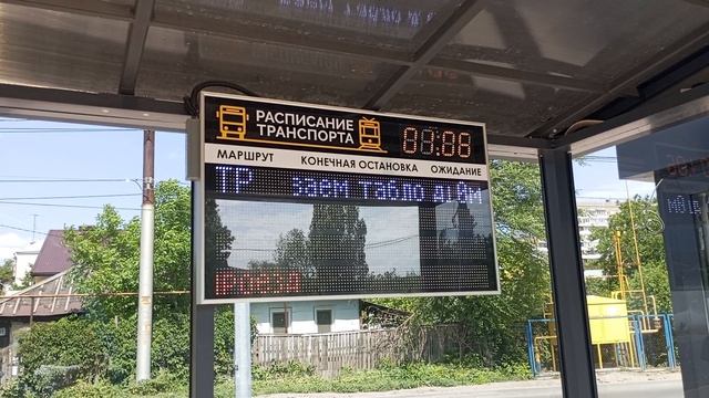 Я и скоростной трамвай, 01.06.2025