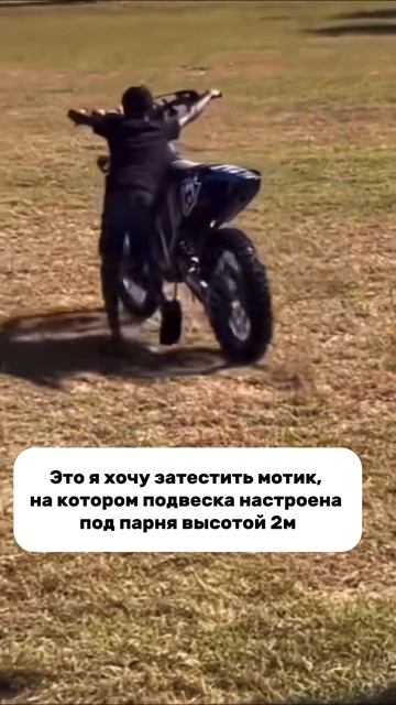 Как я тестю чужие мотоциклы🤷♀️
