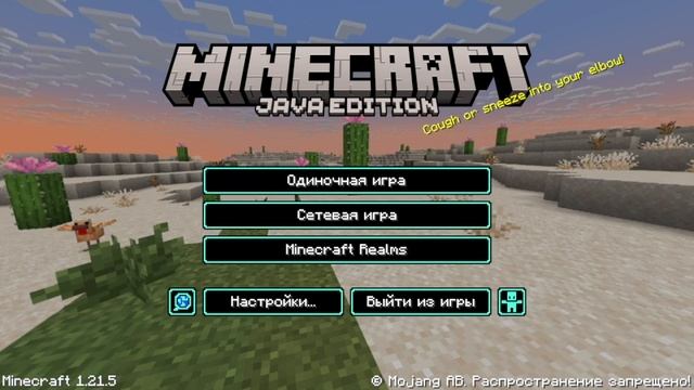 высшение данжа в тёплом океане ч2 осушение 1-ого дома