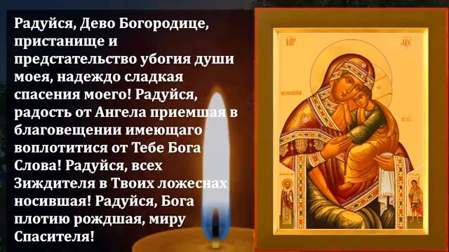 1 июня Первый день лета скажи 1 раз эту Молитву она решит все трудности Сильная молитва Богородице