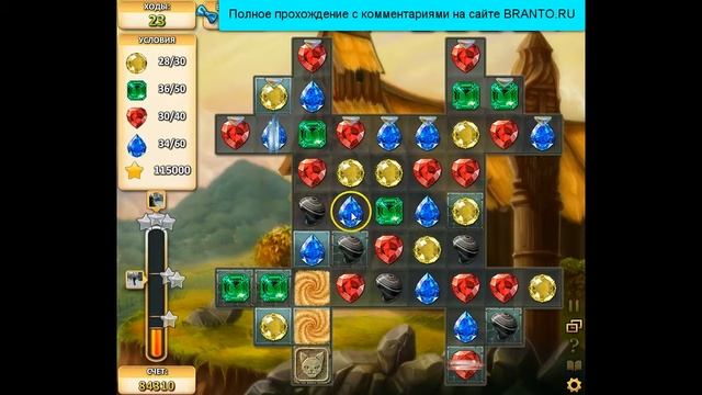 Прохождение игры "Инди кот": уровень 257