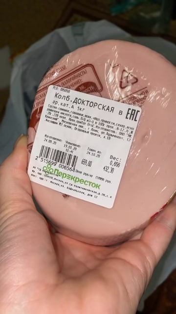 Белладонна Милославская (2031)