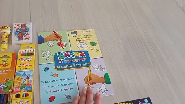 ИГРЫ В ДОРОГУ//НА ПОЕЗДЕ НА МОРЕ.