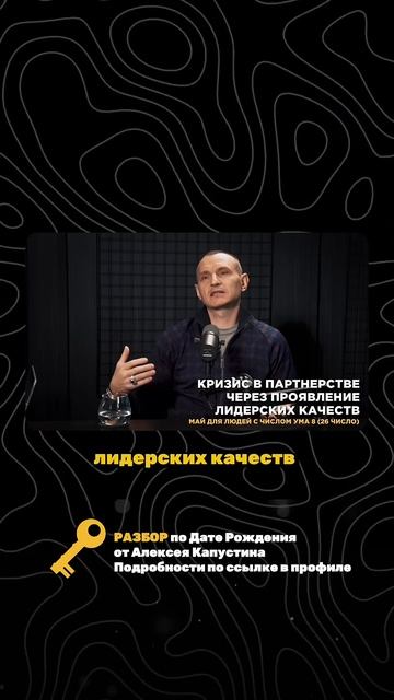 ЧТО ЖДЕТ В МАЕ ЛЮДЕЙ РОЖДЕННЫХ 26-ого ЧИСЛА