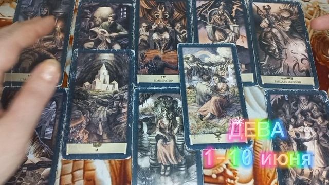 ДЕВА ♍️ июнь 2025‼️с 1-10 число⚕️Таро прогноз на каждый день