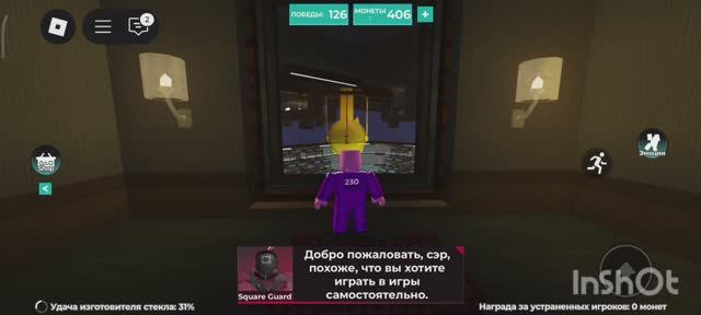 Фронтмен