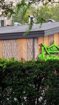 УтроАлматы. 01.06.2025