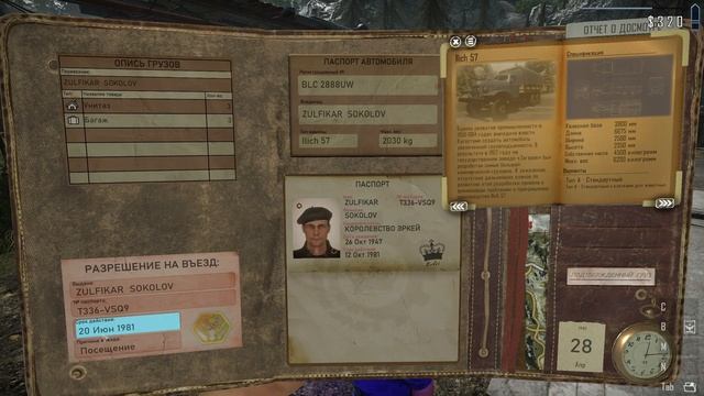 Contraband Police.Продолжение прохождения.Часть 3.
