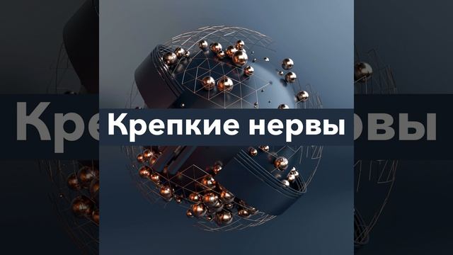 Ночь без тебя