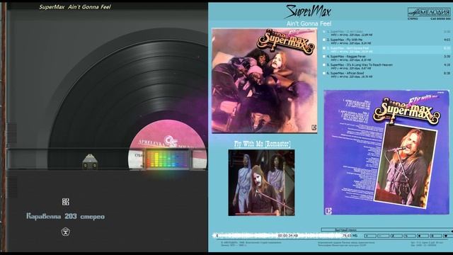 Supermax - Fly with Me 1979