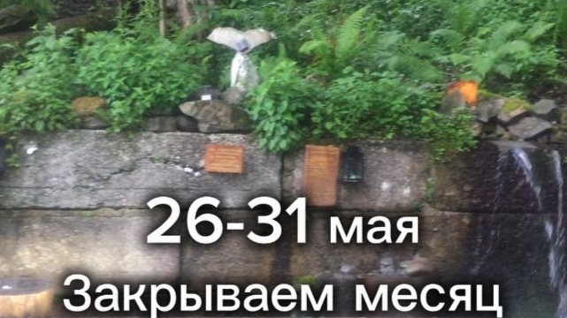 Закрываем месяц / Поездка в центр / Односторонние заказы