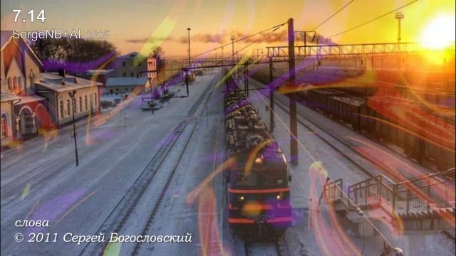 05. 7.14 (Альбом А) 2011