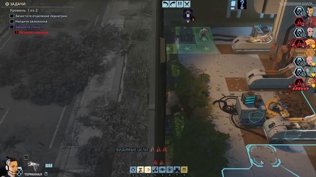 Прохождение "XCOM®: Chimera Squad". Часть 4 "Новые враги"