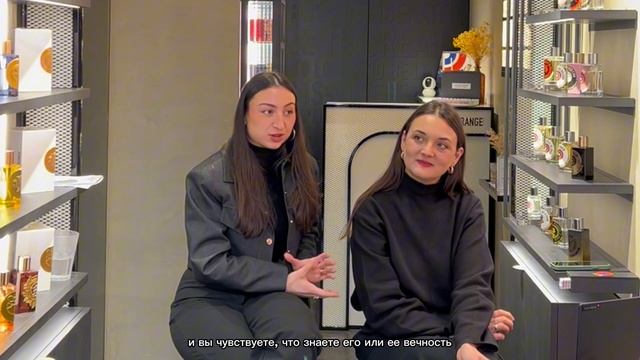 LaFleur Inside -  Etat Libre d’Orange бренд с провокационными аромата