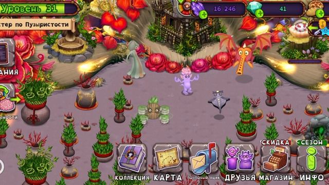 Вывел говоруху на святилище магии в my singing monsters