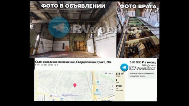 ‼️🇷🇺🇺🇦 Враг мог собирать дроны для атак по российским авиабазам на складе в Челябинске
